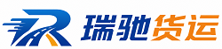 北安市瑞驰｜附近回程货车调度｜工程机械爬梯车大件运输车调度